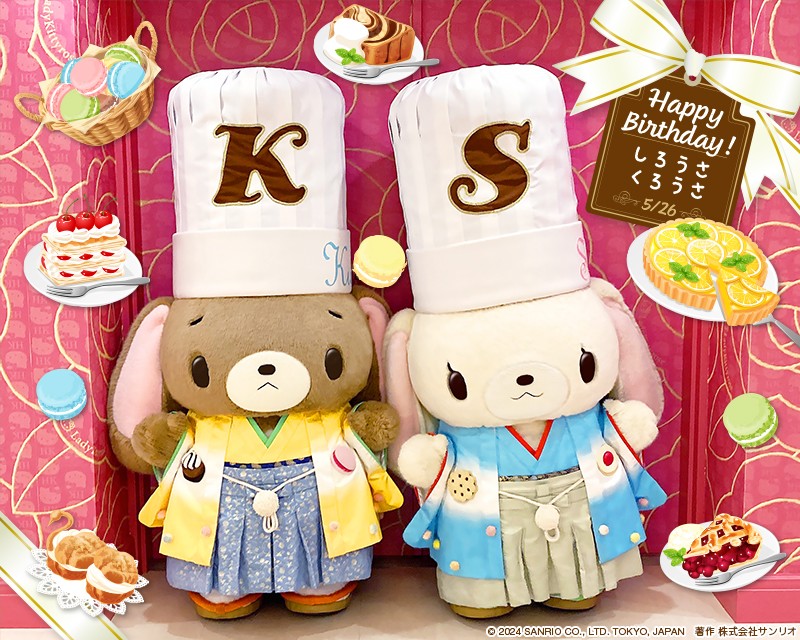 5月26日は、 シュガーバニーズの しろうさ くろうさの誕生日💐✨ し