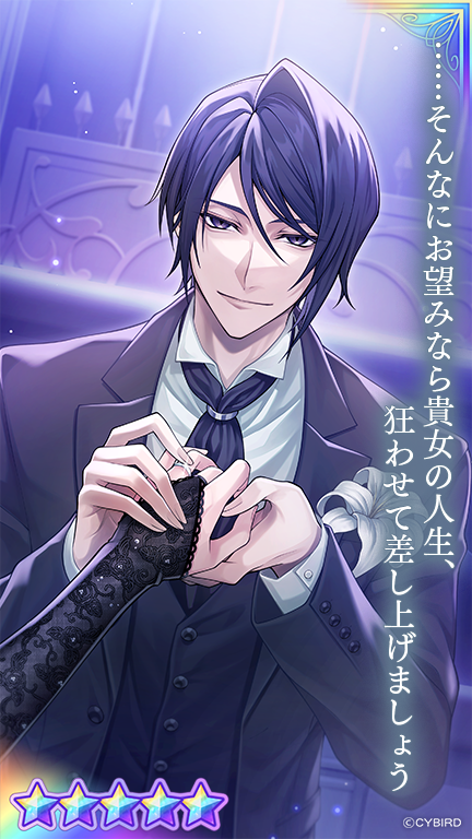 イケメンヴィラン イケヴィラ アルフォンス 缶バ weddingLily AGF