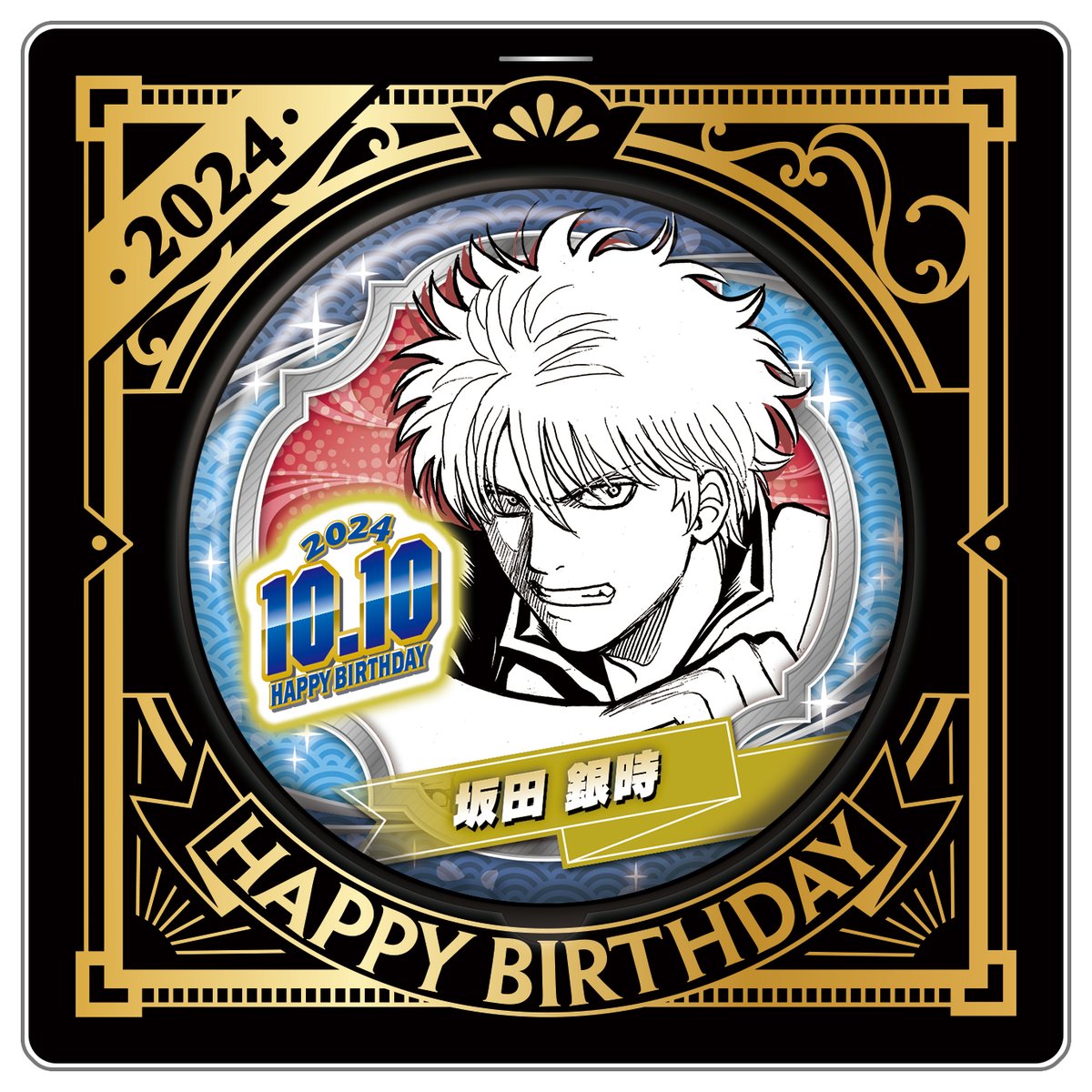 原作新商品情報＞ 【6月13日・本日13:00～受注開始📢】 2024年10月発売