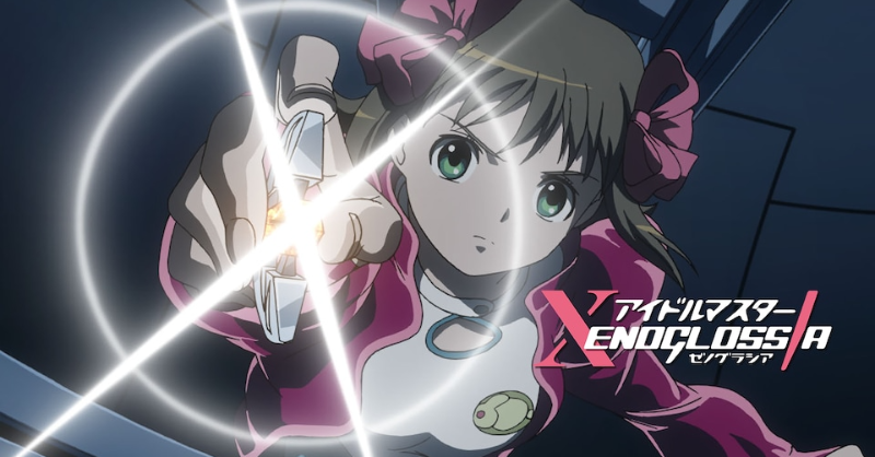 📺見放題配信中🎬 ＼ あなたの、アイドルになりたい―― 『アイドル