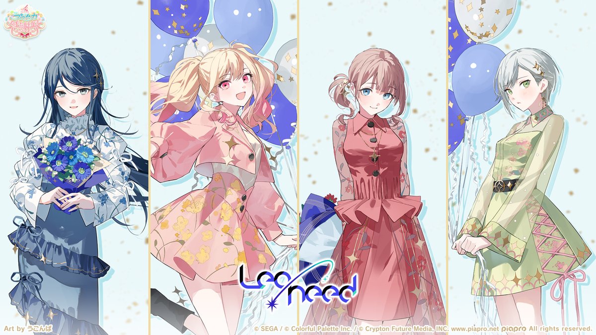 プロジェクトセカイ 4th Anniversary 感謝祭💐 うごんば（@ug0nba