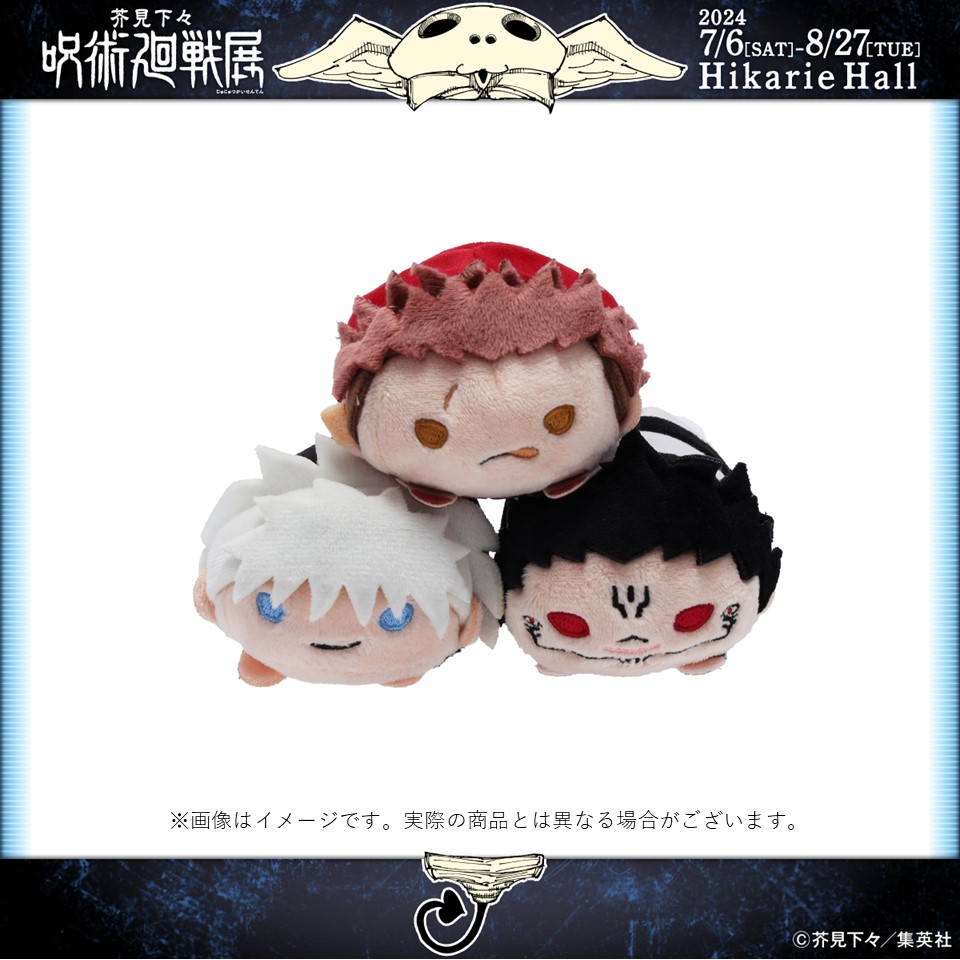呪術廻戦展 グッズ情報】 □のるキャラマスコット®3体セット 虎杖悠仁