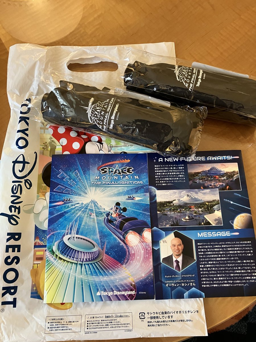記念品は日傘でした #ディズニーランド #tdr__now #スペースマウンテン