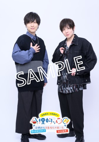 グッズ公開！ ＼ 超合理的視聴チケットをご購入の方にはオリジナル