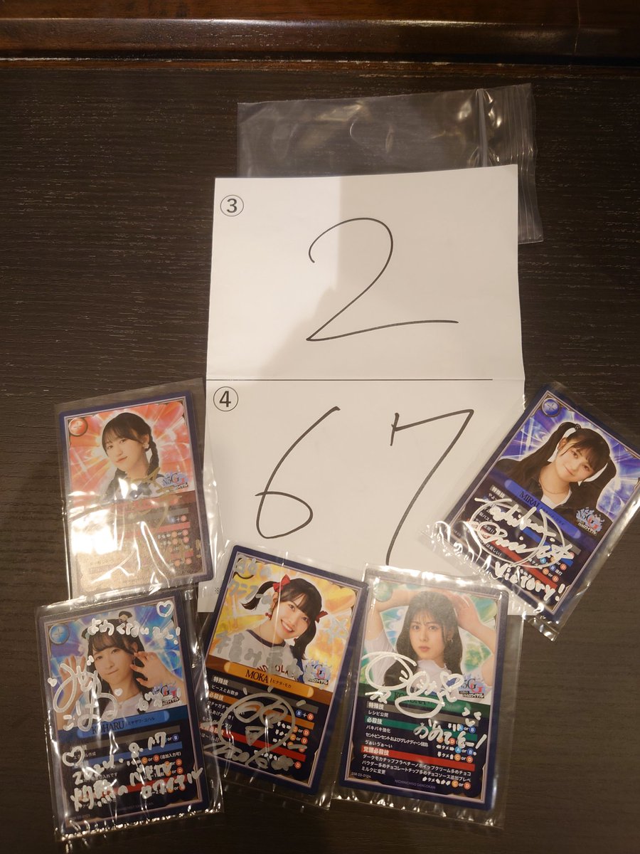 カタバミ (@bami004200) / Posts / X