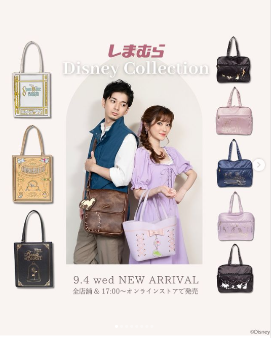 Bag Happy しまむら　ディズニー ちはるさんコラボ