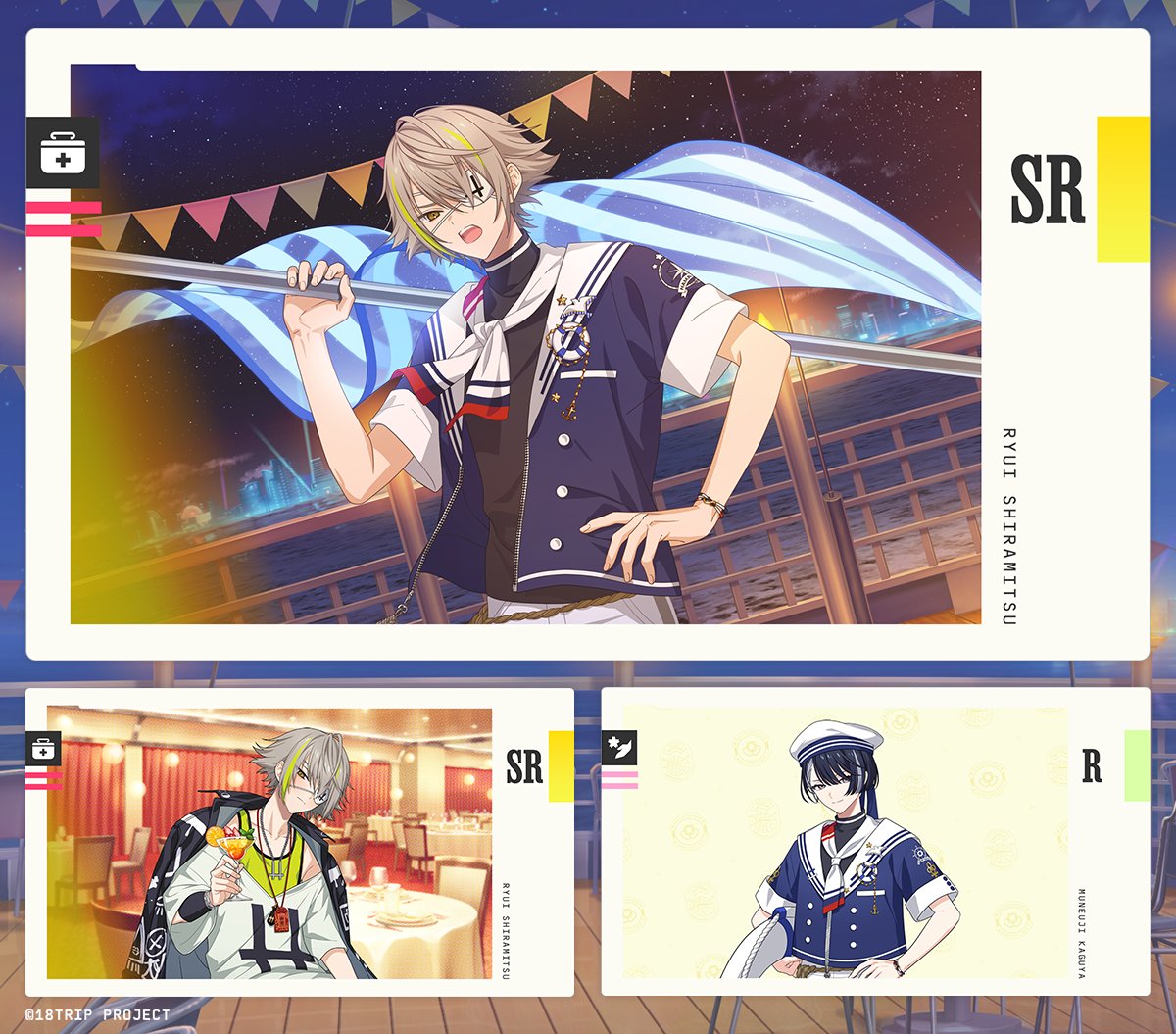 ✈️イベントポイント報酬イラスト公開✈️ 8/30 メンテナンス終了後