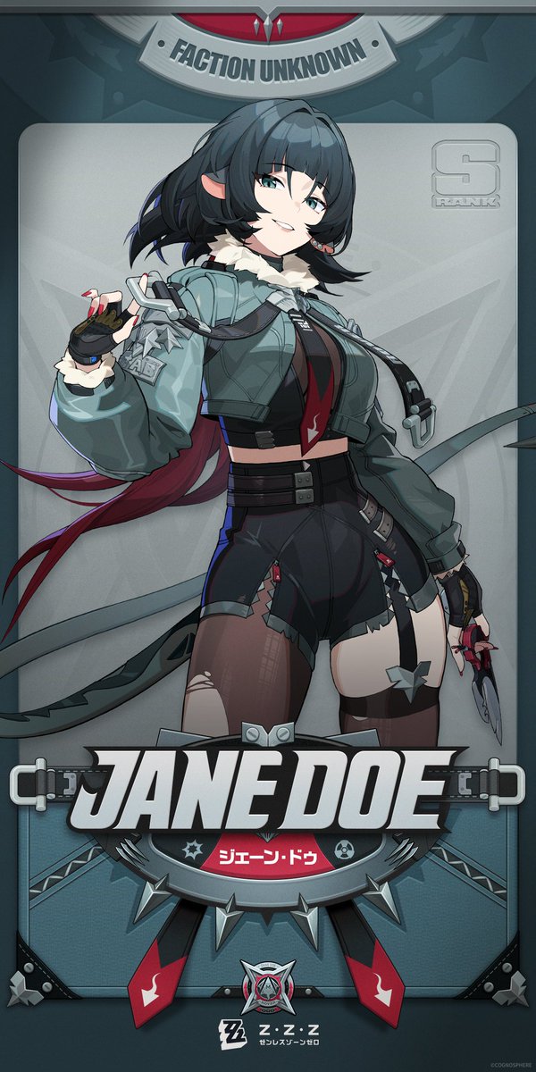 エージェント戦闘マニュアル】ジェーン編 更新がまもなく完了します