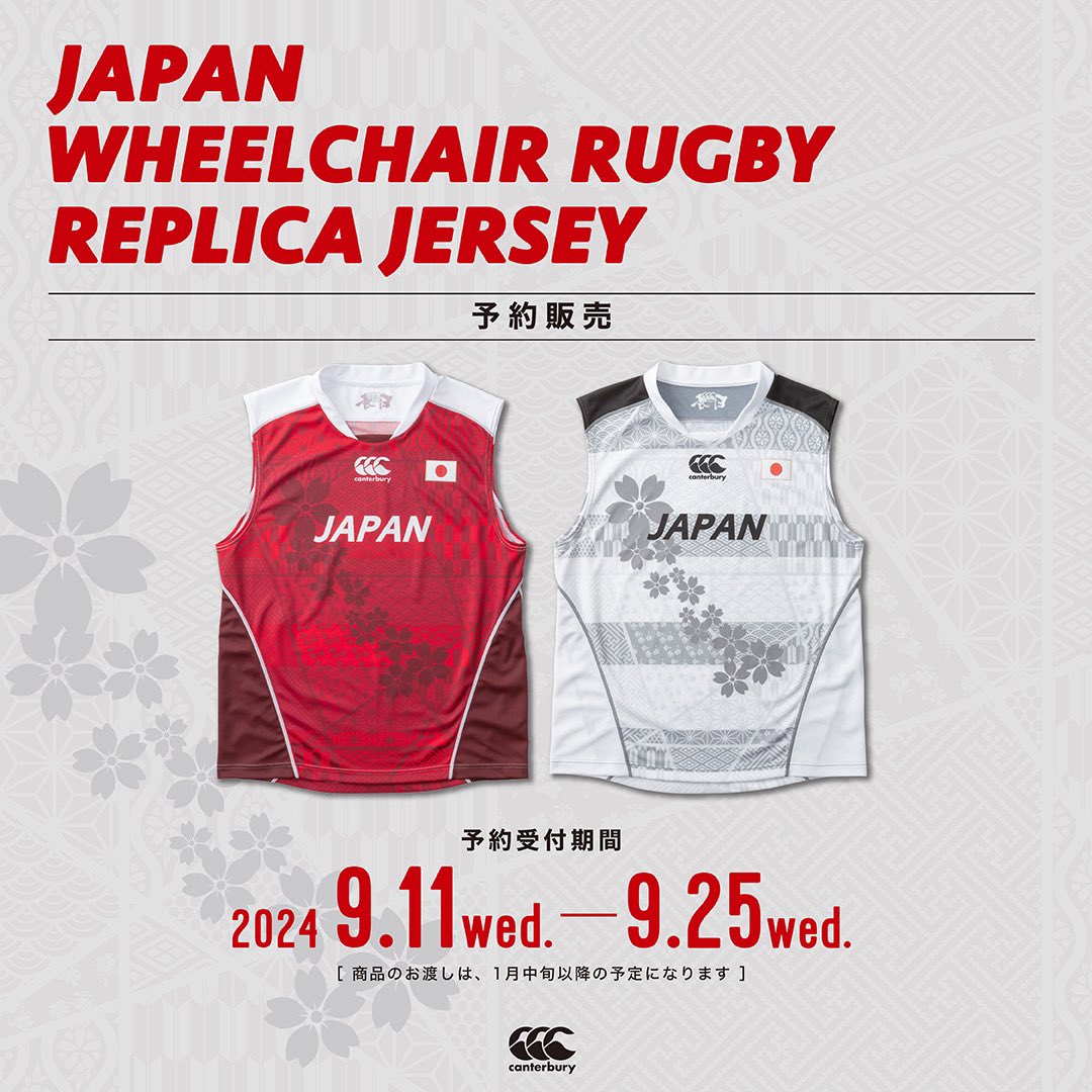 予約販売開始】 車いすラグビー 日本代表レプリカジャージ ＼ 2024年