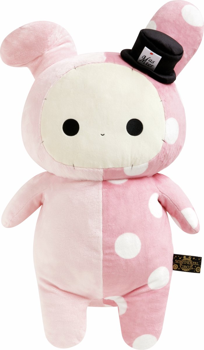 センチメンタルサーカス ぬいぐるみ XL スピカ 特大 匿名配送