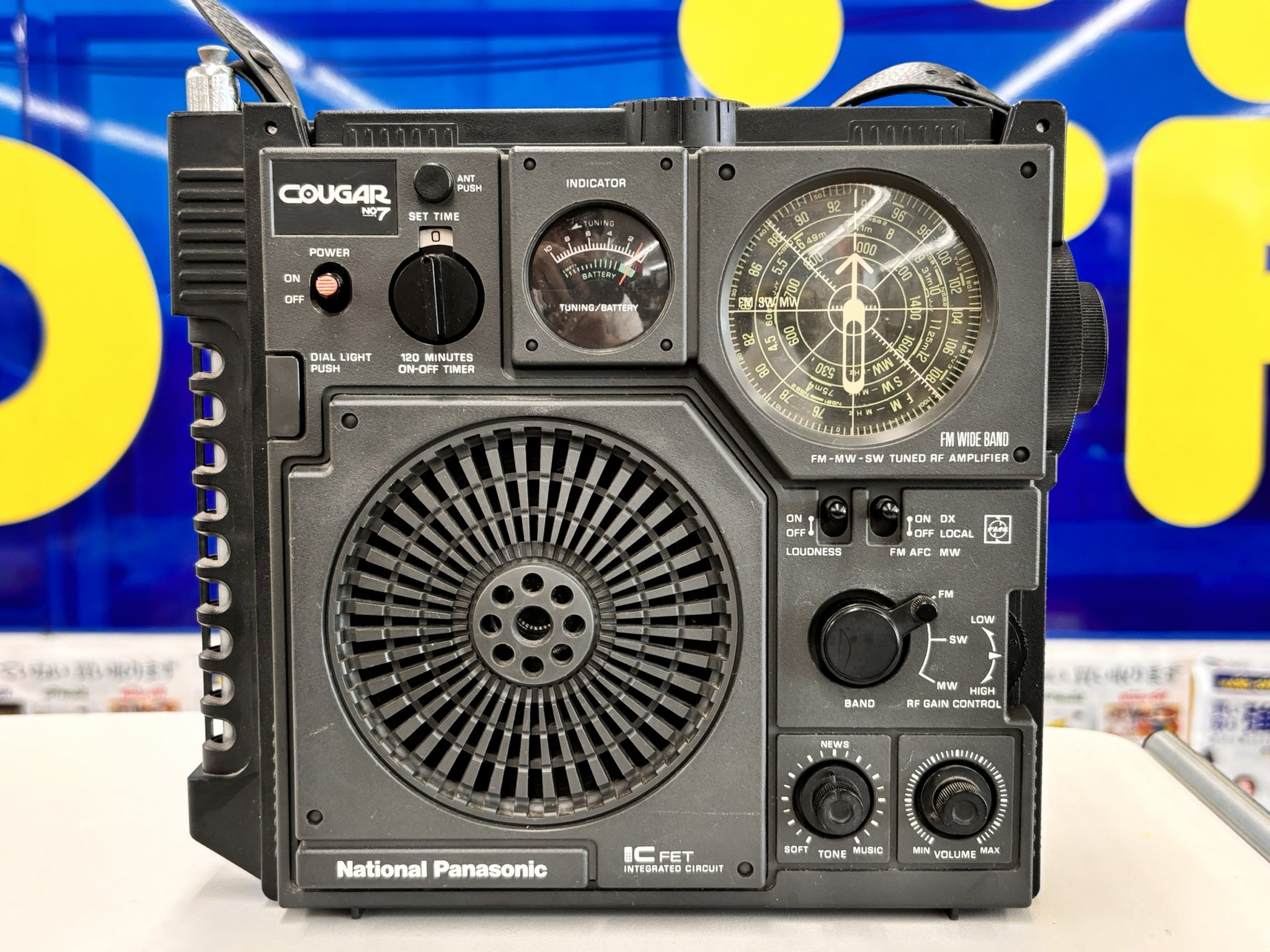 National ナショナル クーガー No.7 BCLラジオ RF-877 一 番