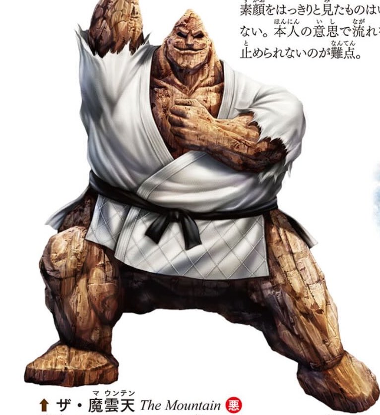 キン肉マン #学研の図鑑 改めてザ・魔雲天のスペックを確認。 超人強度