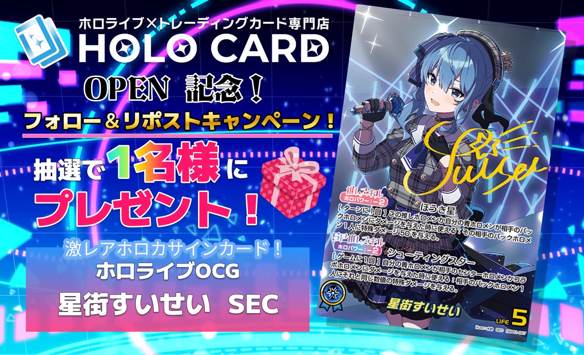 ホロライブOCG ブルームカップDX 全勝賞プレイマットホロカ ブルーム