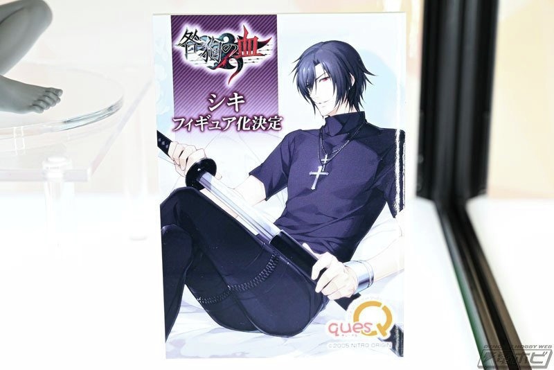 ドラマCD有 シキ 1/10 咎狗の血 フィギュア アキラ