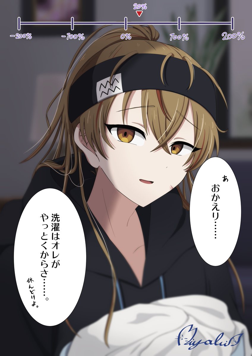 反応毎に光が戻る物怪瑠衣】 第1弾は20%でした！ 第3期限は10日の21:00