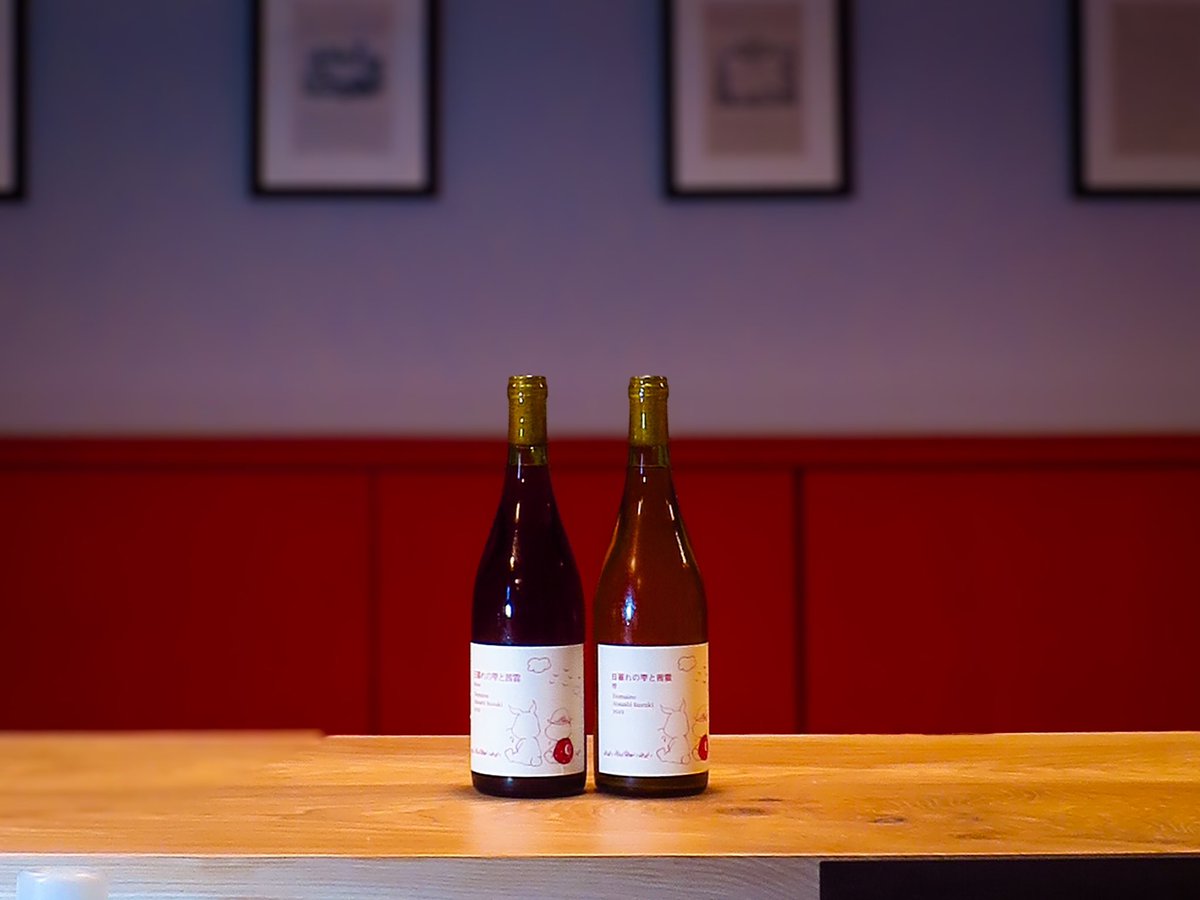 Atsushi Suzuki アツシスズキ日暮れの雫と茜雲 2024 Domaine Atsushi