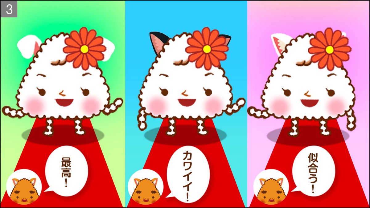 今日は「猫の日」🐈 「ニャン（2）ニャン（2）ニャン（2）」の語呂合せ