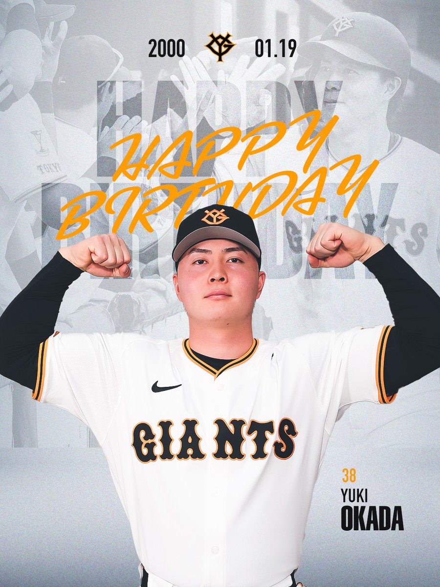 Happy Birthday🎉 1月19日は #岡田悠希 選手の26歳の誕生日です