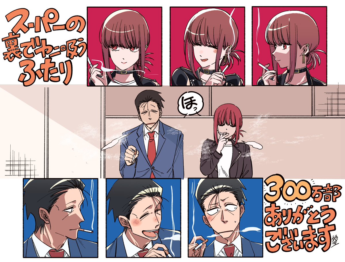 Wishing_Snow (@Wishing_Snow) / Posts / X