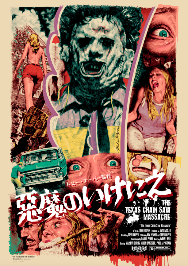 悪魔のいけにえ x Rockin'Jelly Bean』シルクスクリーンポスターの