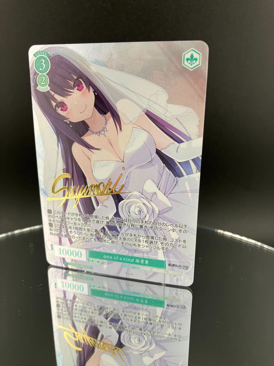 RT @wsrtcg: 🎊「2月ショップ大会」開催記念RPキャンペーン🎊 2月