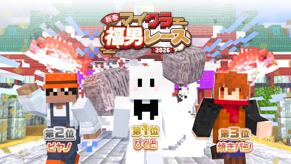 ピヤノ@Monopass (@piyano_mnps) / Posts / X