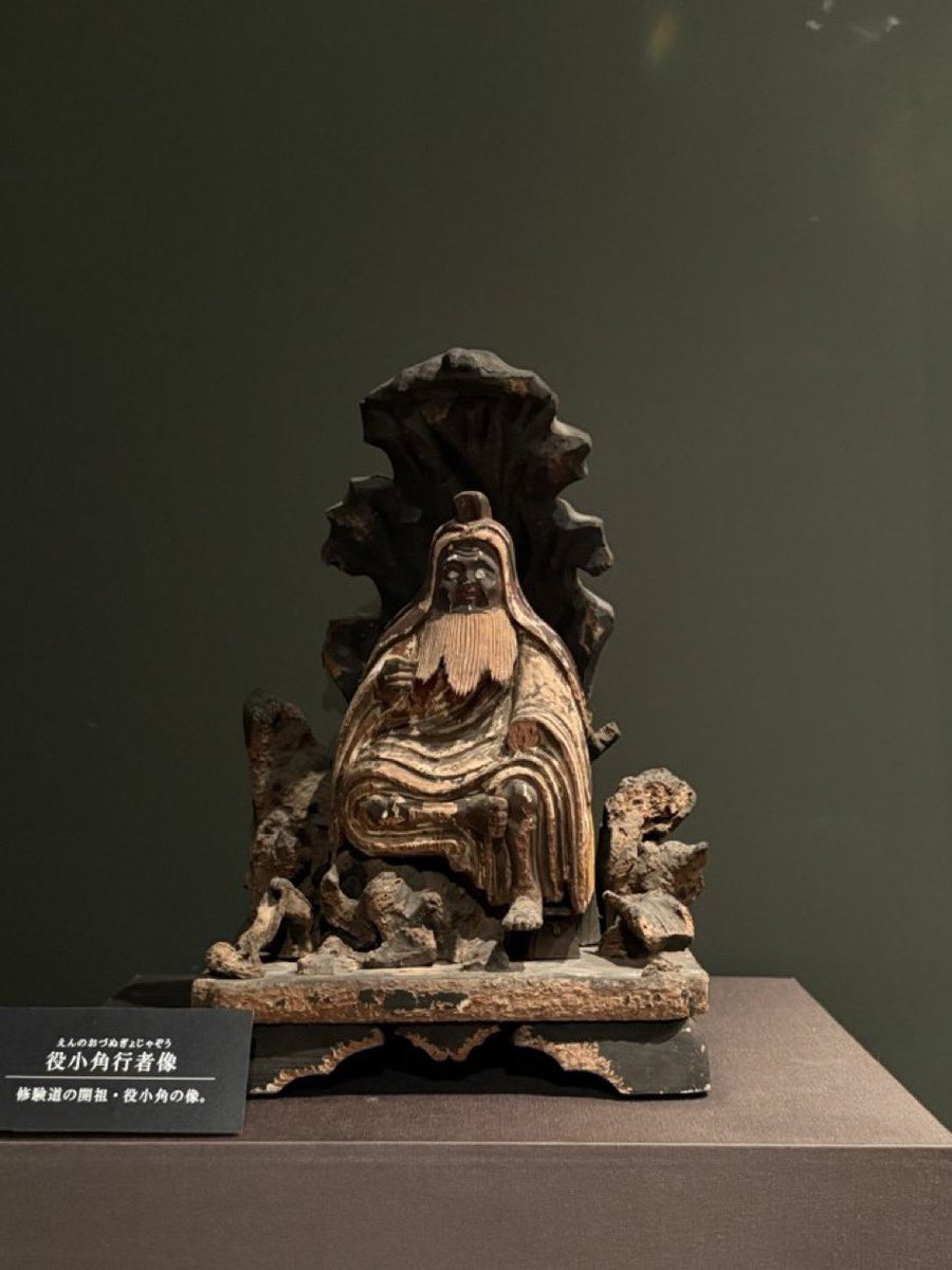 古来、神が宿る奥深い山中で修行し、超自然的な力を身につけた行者は