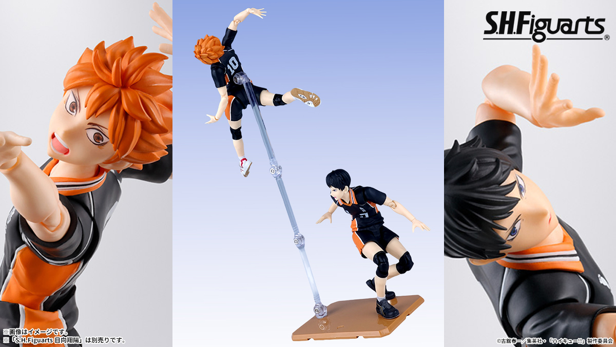 S.H.Figuarts 影山飛雄」 1月24日(土)ついに店頭発売！！ ＼ 発売中の