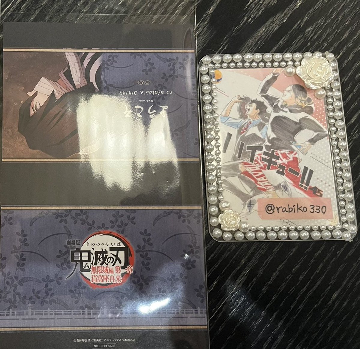 あお@お取引垢ページ お取引 プロフ確認お願いします 様 専用ページ