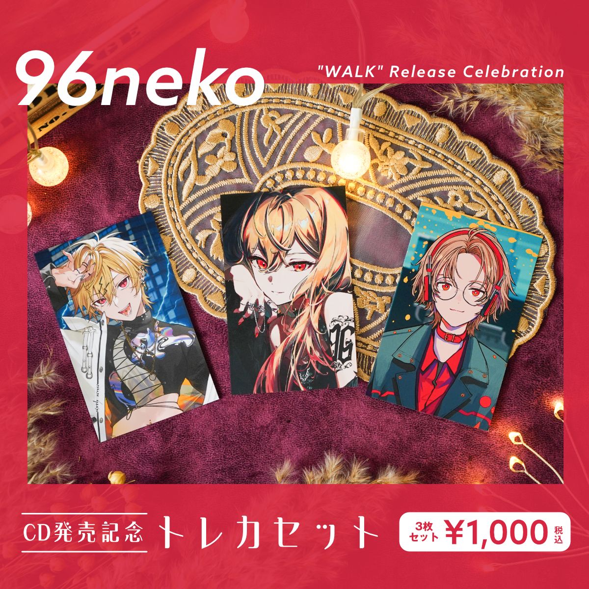 96猫 (@96__neko) / Posts / X