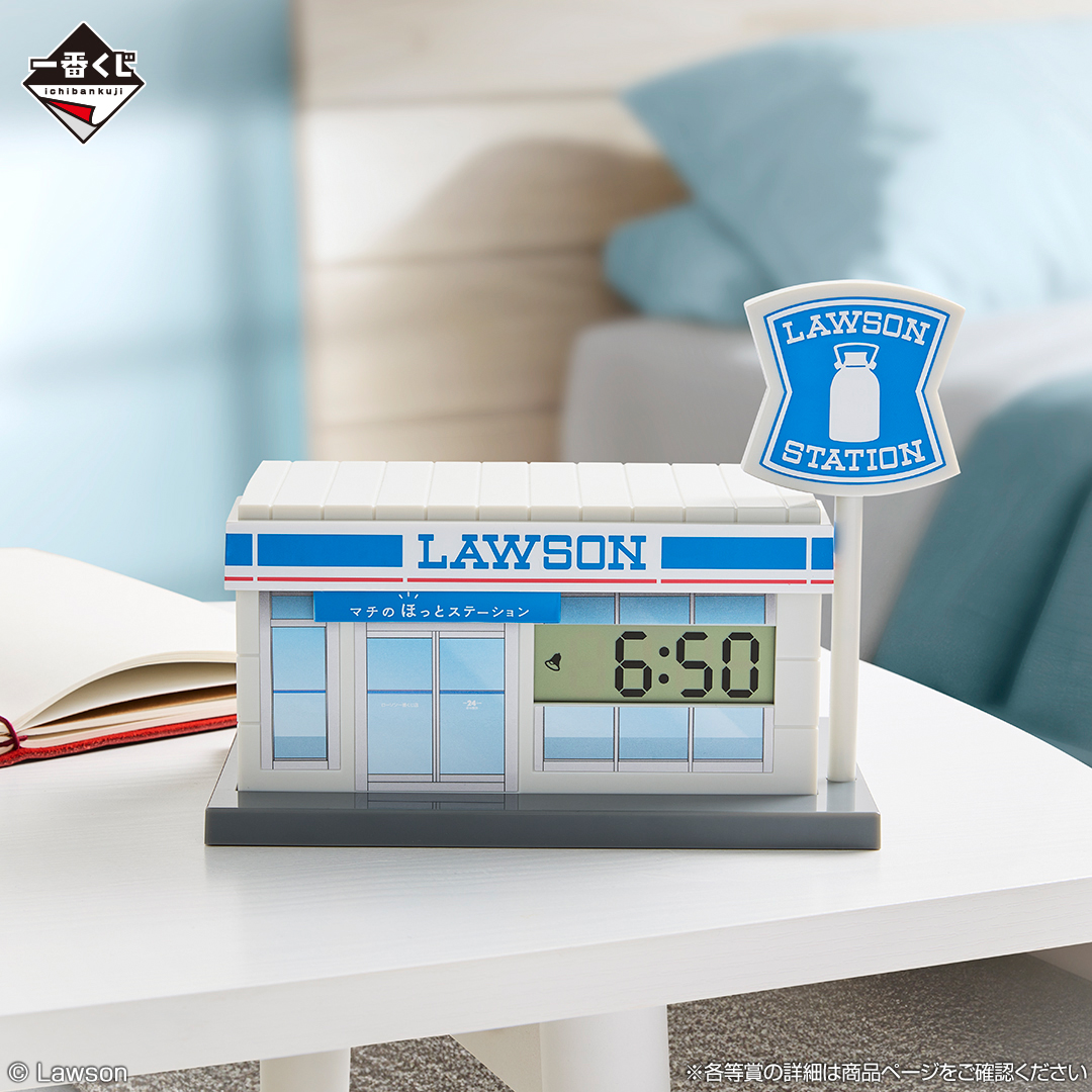 LAWSON 一番くじ　A賞 ローソン
