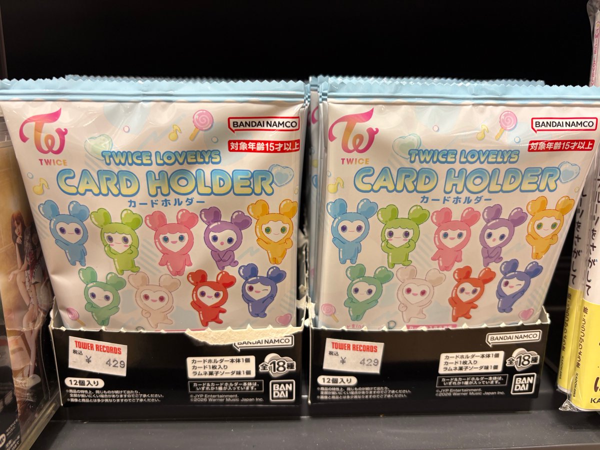 TWICE】 TWICE LOVELYS CARD HOLDER 入荷しました✨ 全18種ランダムの