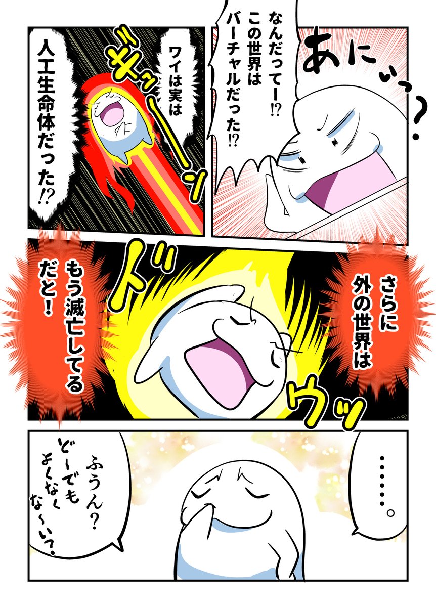 しらたま (@shiratama_manga) / Posts / X