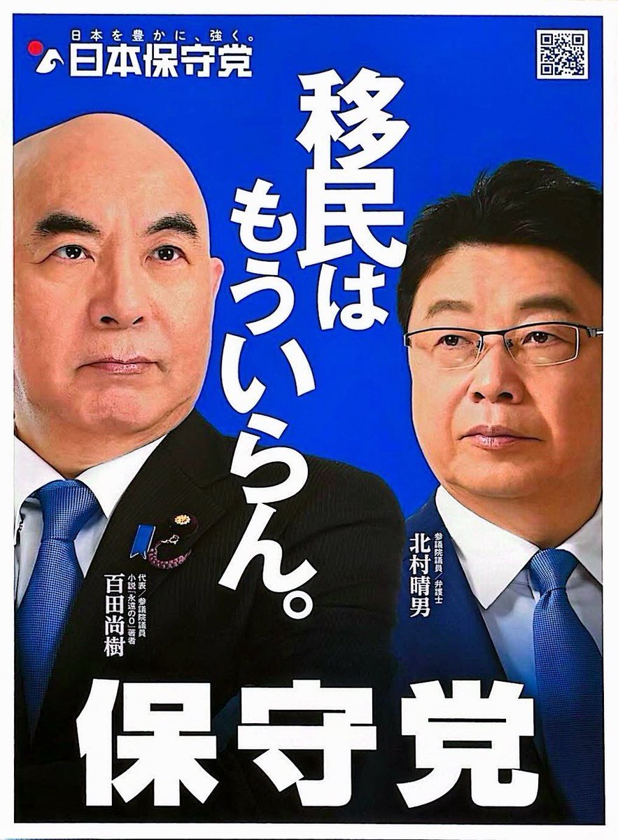 ◇◇拡散希望◇◇ 神奈川県内で、添付画像のポスターを貼って