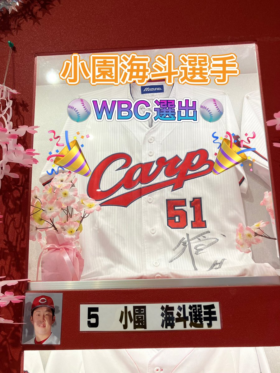 広島バッティングセンター打劇王 回数券カード まとめ売り