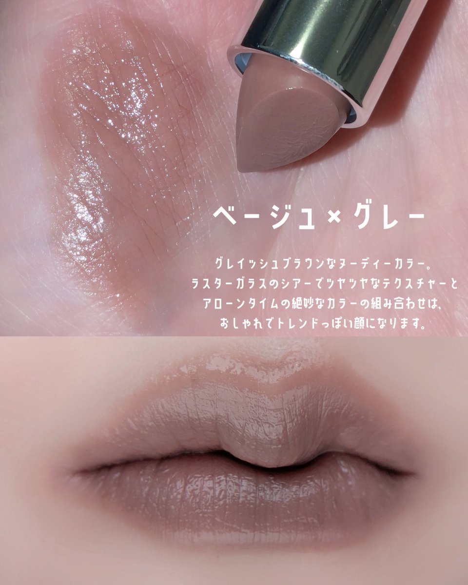 MACのアローンタイム！ やっと買えた！在庫復活教えてくださった方に