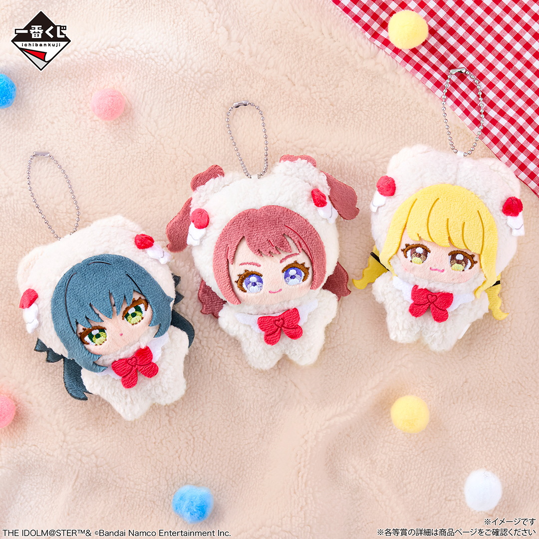 一番くじ 学マス ぬいぐるみ