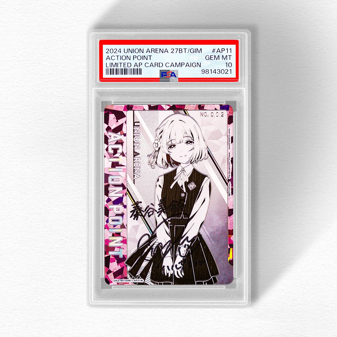 𝙅𝙐𝙎𝙏 𝙂𝙍𝘼𝘿𝙀𝘿👑 ユニオンアリーナ「学園アイドルマスター 秦