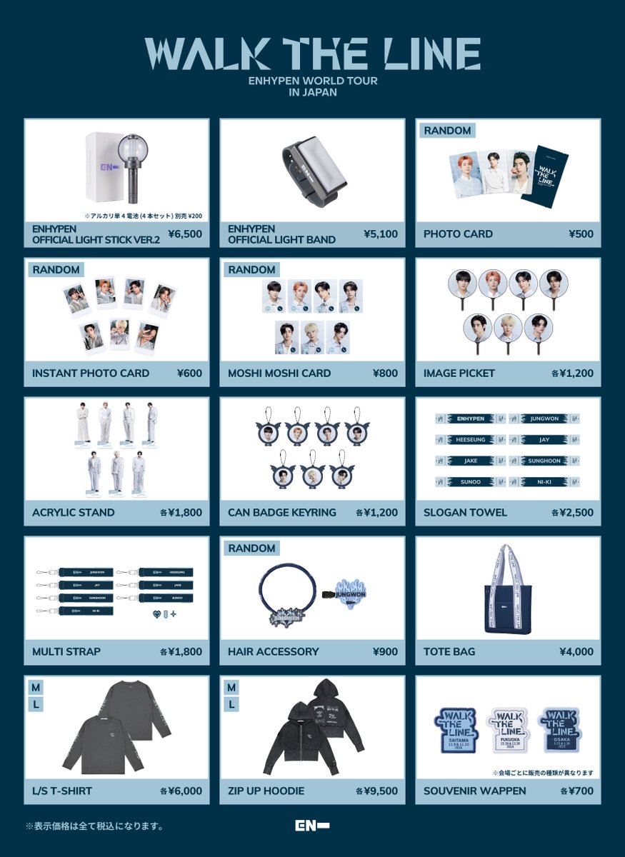 ENHYPEN WORLD TOUR 'WALK THE LINE' IN JAPAN』OFFICIAL MERCH. 埼玉