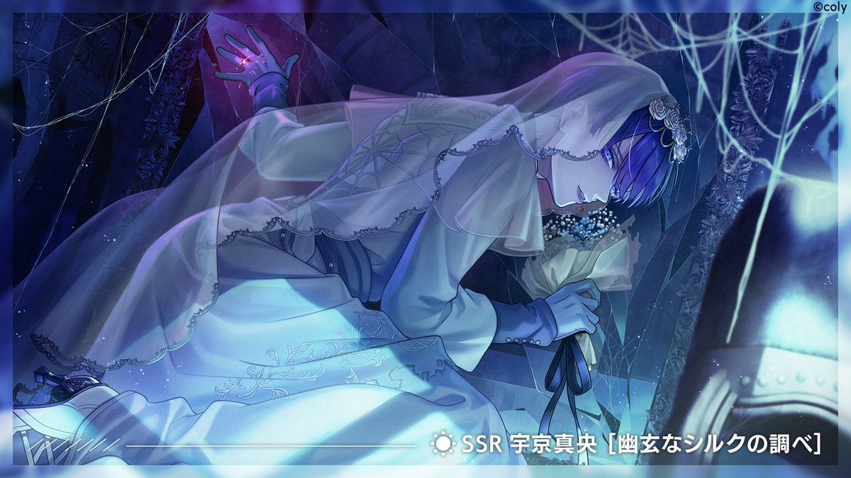 イベントガチャ】 『幽界からの招待状』ピックアップガチャを開催中