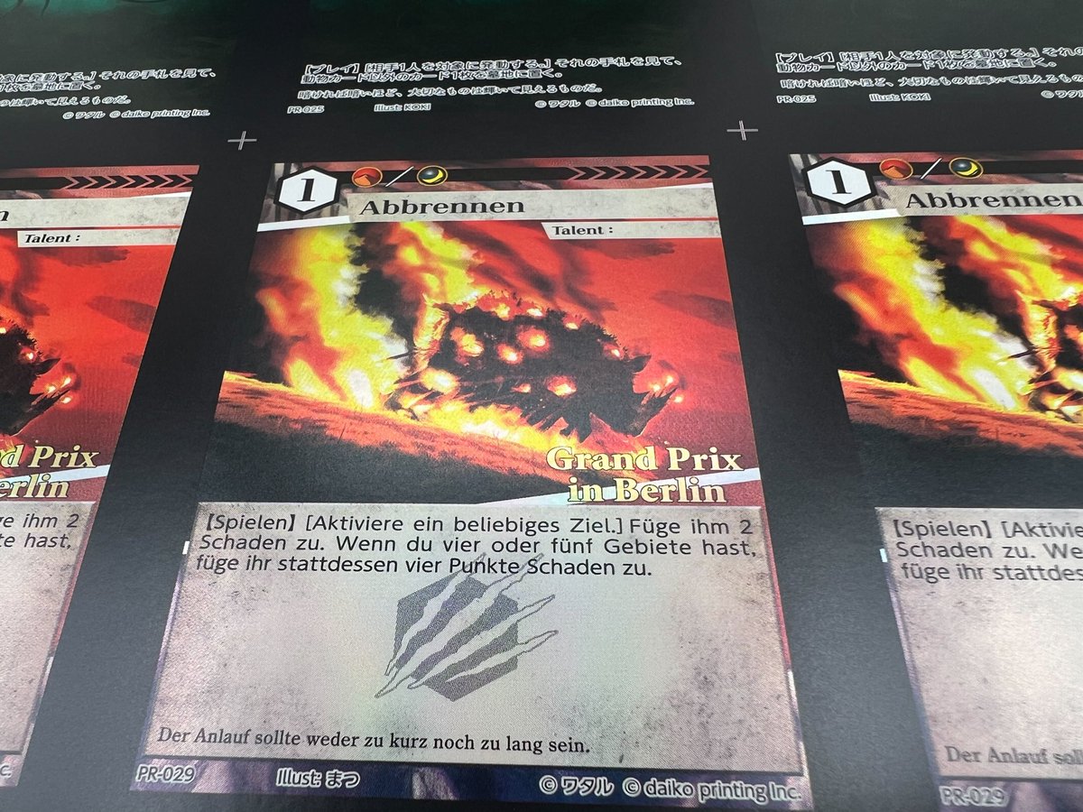 ゲームうさぎ ACG「アニマルカードゲーム」 製造中カードの一部をご