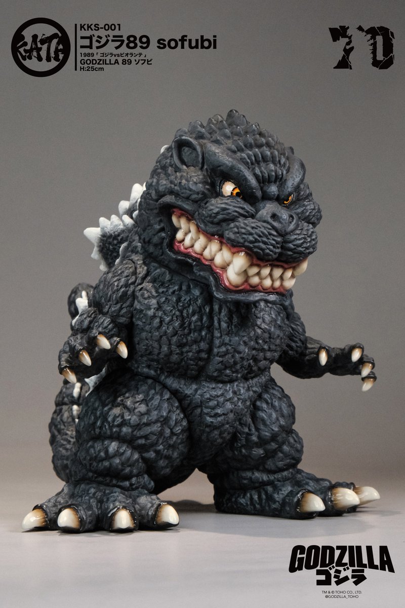 KKS-001 ゴジラ89 sofubi ( KKS-001 哥吉拉89 彩膠 ) サイズ：縦約30cm