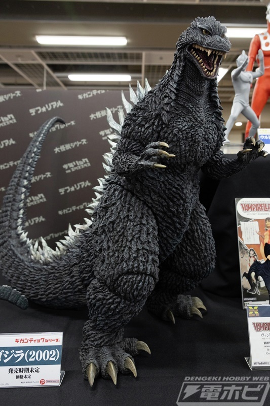 ギガンティックシリーズ ゴジラ2002