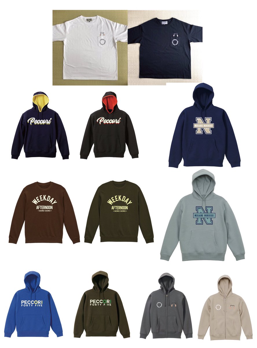 timeleszになった寺西拓人くんが着てたという理由で今ふたたび受注制作