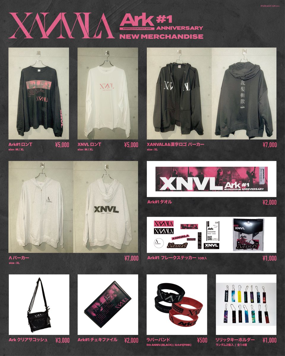 NEW ITEM】 《Ark#1 新グッズ情報解禁！》 XANVALA TOUR 2024-2025