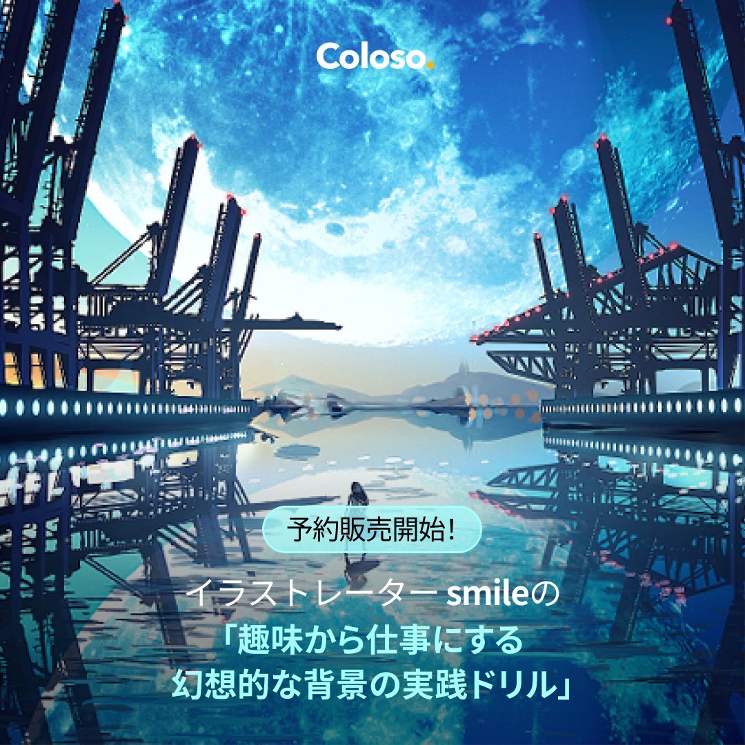 smile (@dsuV4sW8qYWHQVL) / Posts / X