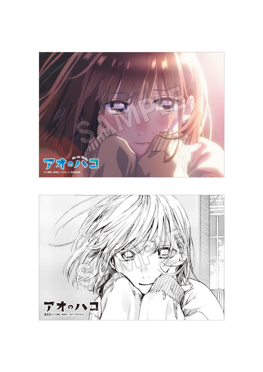 12/4(水)発売 18巻書店配布物発表🏸🏀 ＼ 18巻発売記念＆TVアニメ