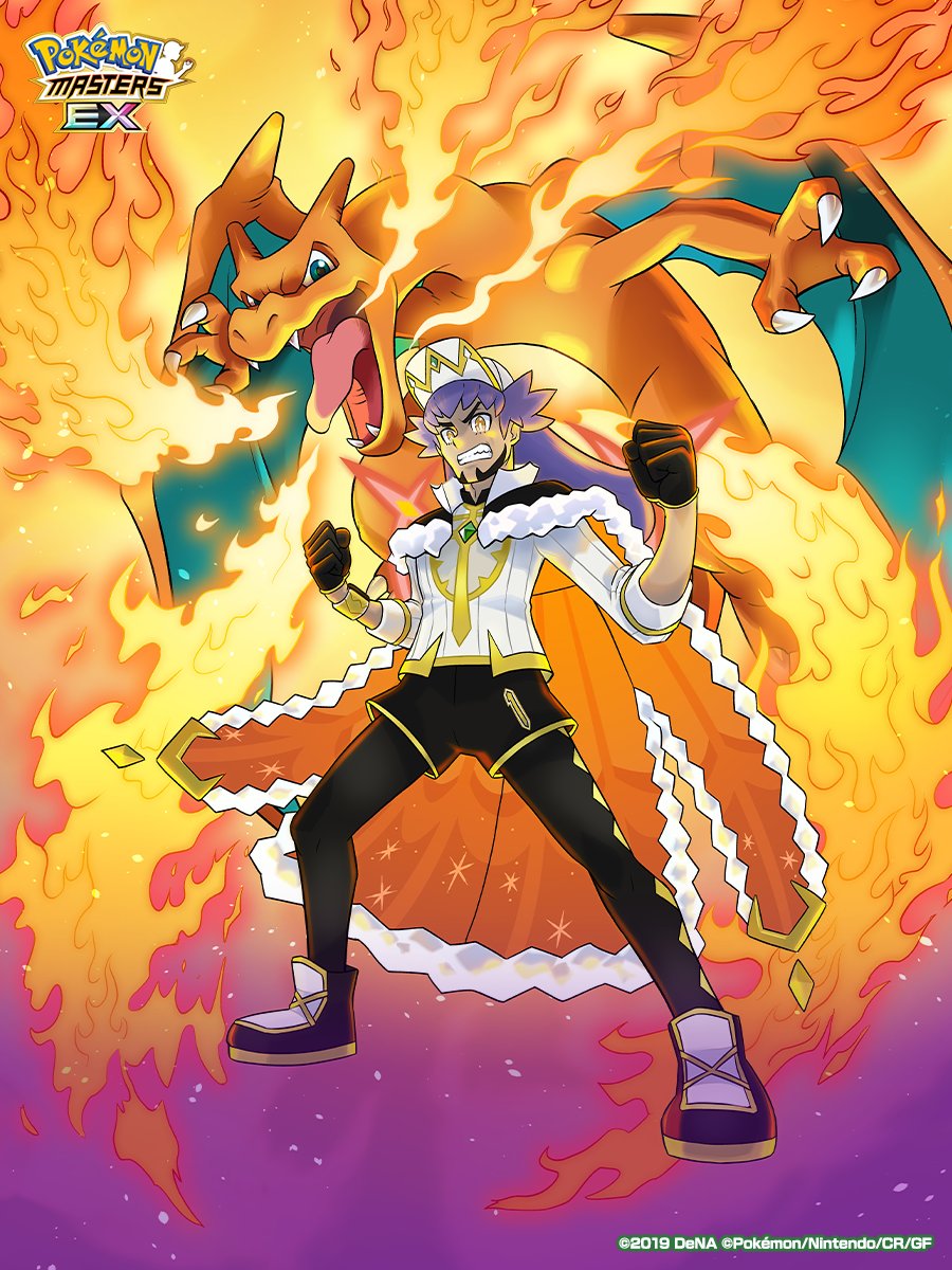 アルコスダンデ & リザードン が #ポケマスEX に登場❗ ️ ついに実現