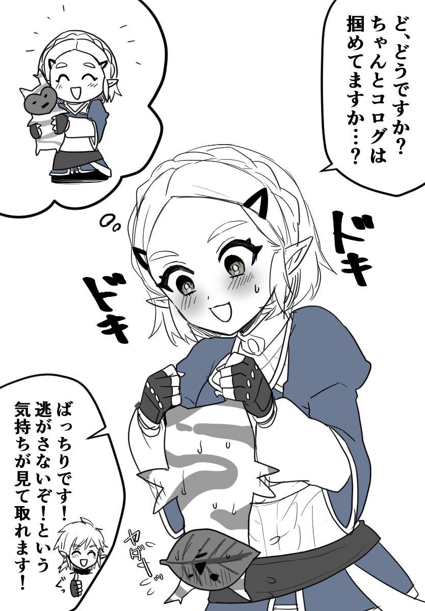 見えねえってのは怖ぇなぁ