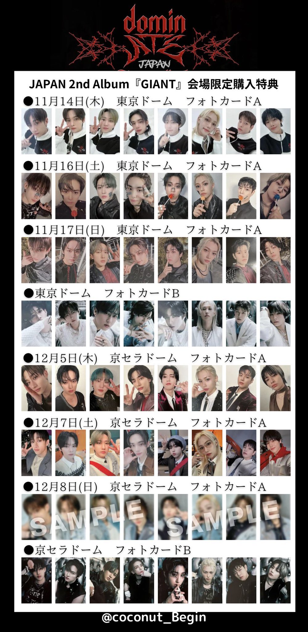 straykids オフイベ トレカ コンプ8枚セット Straykids オフイベ 8枚